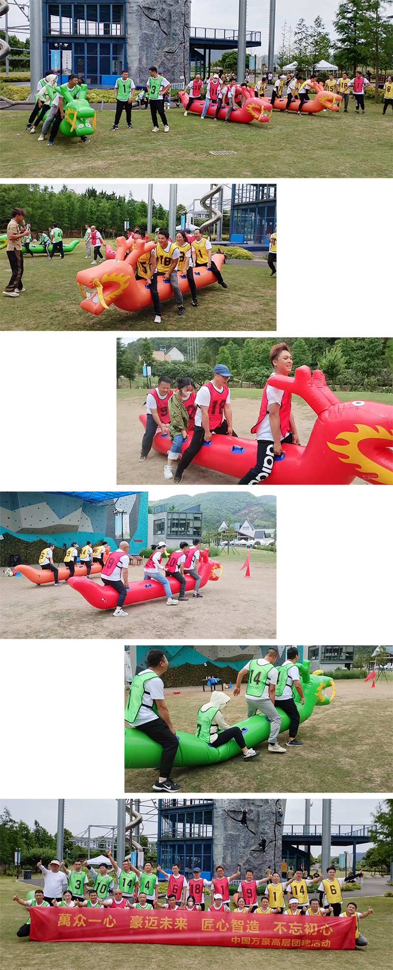萬眾一心，豪邁未來！匠心智造，不忘初心！——萬豪空間結(jié)構(gòu)2023團建特輯