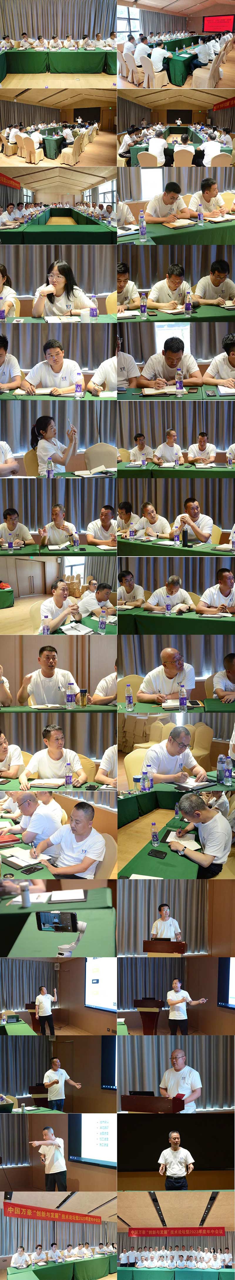 萬眾一心，豪邁未來！匠心智造，不忘初心！——萬豪空間結(jié)構(gòu)2023團建特輯