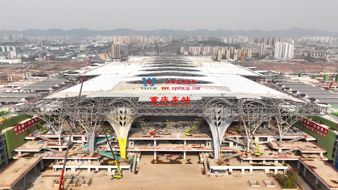重慶東站站房正在加速建設(shè)，全力繪就項(xiàng)目新篇章