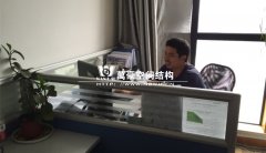 萬(wàn)豪精神 - 為了公司的利益，員工放棄休息
