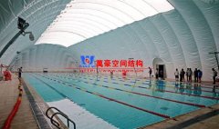 游泳館膜結(jié)構(gòu)是什么？有哪些特點(diǎn)？
