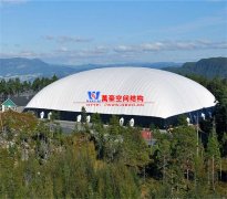 充氣膜建筑是什么？充氣膜結(jié)構(gòu)建筑的特點(diǎn)及使用范圍有哪些？