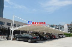 私家車膜結(jié)構(gòu)停車棚造價多少？轎車膜結(jié)構(gòu)車棚一平方價格最新報價