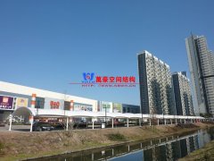 新型膜結(jié)構(gòu)車棚的優(yōu)點(diǎn)有哪些？膜結(jié)構(gòu)車棚優(yōu)勢(shì)具體體現(xiàn)在哪些方面？