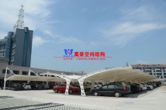 膜結(jié)構(gòu)停車棚價(jià)格一般多少錢？決定膜結(jié)構(gòu)停車棚價(jià)格的因素有哪些？