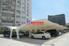 寧波膜結(jié)構(gòu)車棚廠家哪家好？選擇寧波膜結(jié)構(gòu)車棚公司這三個(gè)指標(biāo)很重要
