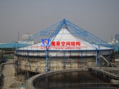 污水池膜結(jié)構(gòu)加蓋是什么？污水池膜結(jié)構(gòu)加蓋有哪些特點(diǎn)？