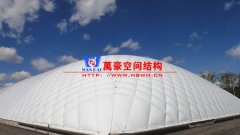 充氣膜結(jié)構(gòu)建筑的特點(diǎn)優(yōu)勢有哪些？充氣膜結(jié)構(gòu)建筑一般應(yīng)用在哪些領(lǐng)域？
