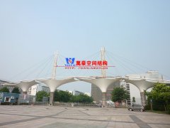 膜結構大門是什么？膜結構大門有哪些特征屬性？