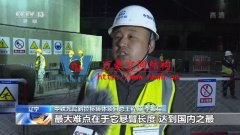 國內(nèi)懸臂跨度最大斜拉橋高難度轉(zhuǎn)體,刷新新紀(jì)錄！