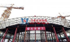 國會二期屋面網(wǎng)殼開始滑移安裝，將建成108米可開合屋面
