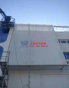 ptfe膜結(jié)構(gòu)公司哪家好？ptfe膜結(jié)構(gòu)廠家該怎么選擇？